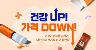 뉴스 썸네일 이미지