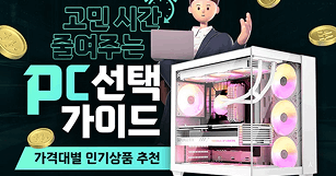 뉴스 썸네일 이미지