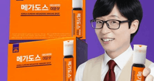 뉴스 썸네일 이미지