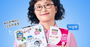 뉴스 썸네일 이미지