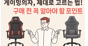 뉴스 썸네일 이미지