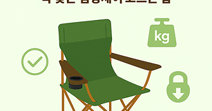 뉴스 썸네일 이미지