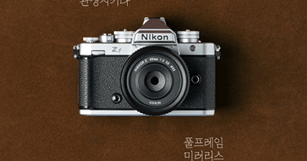 뉴스 썸네일 이미지