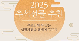 뉴스 썸네일 이미지