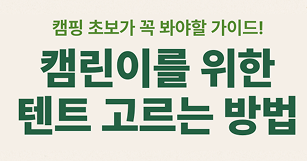 뉴스 썸네일 이미지
