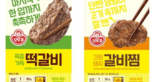 뉴스 썸네일 이미지