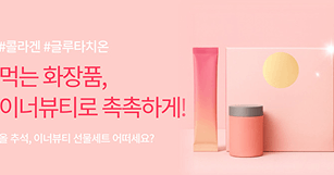 뉴스 썸네일 이미지