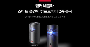 뉴스 썸네일 이미지