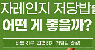 뉴스 썸네일 이미지