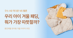 뉴스 썸네일 이미지