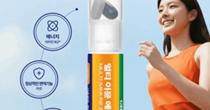 뉴스 썸네일 이미지