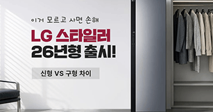 뉴스 썸네일 이미지