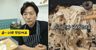 뉴스 썸네일 이미지