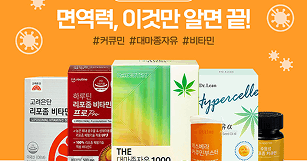 뉴스 썸네일 이미지