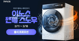 뉴스 썸네일 이미지