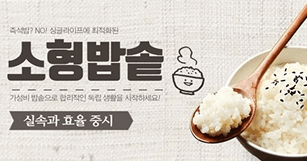 뉴스 썸네일 이미지