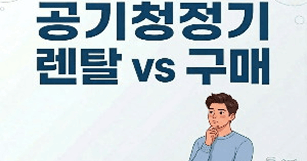 뉴스 썸네일 이미지