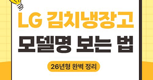 뉴스 썸네일 이미지